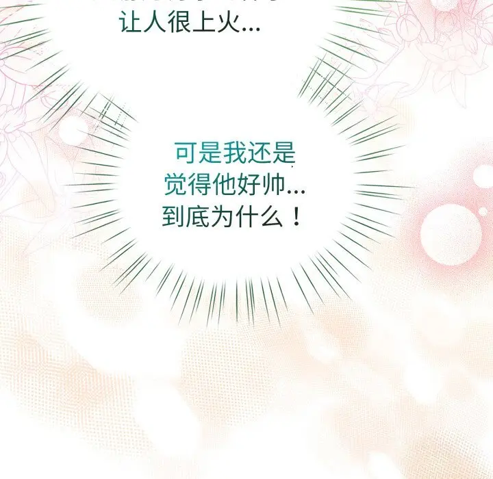 18 配角的生存任务_配角的生存任务