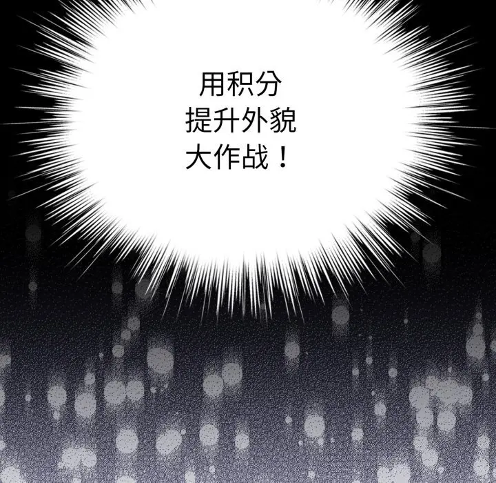 18 配角的生存任务_配角的生存任务