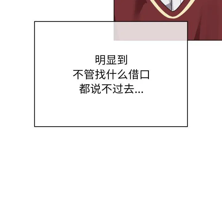 17 配角的生存任务_配角的生存任务