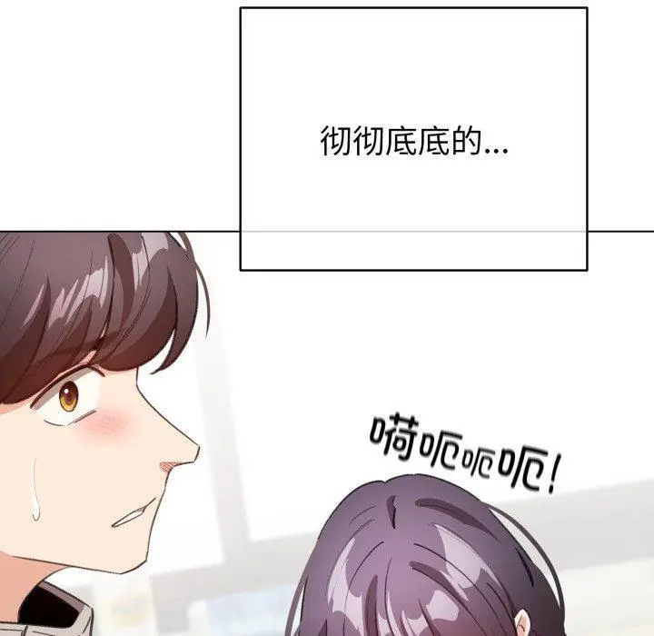 17 配角的生存任务_配角的生存任务