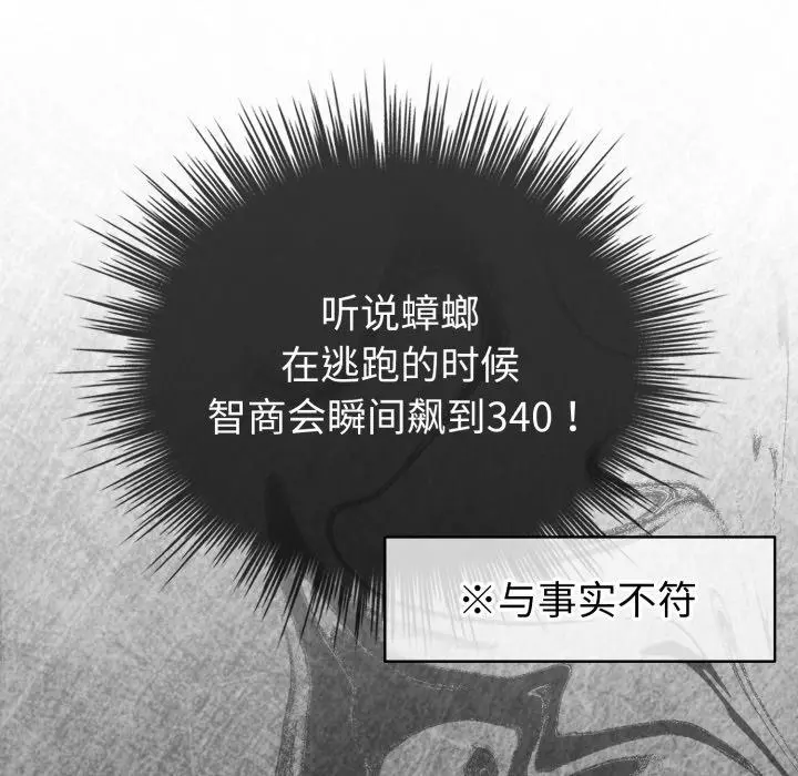 17 配角的生存任务_配角的生存任务