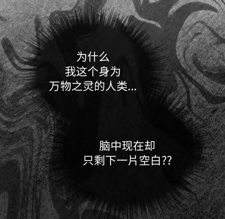 17 配角的生存任务_配角的生存任务