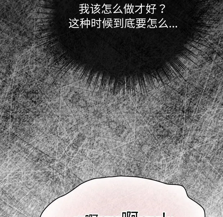 17 配角的生存任务_配角的生存任务