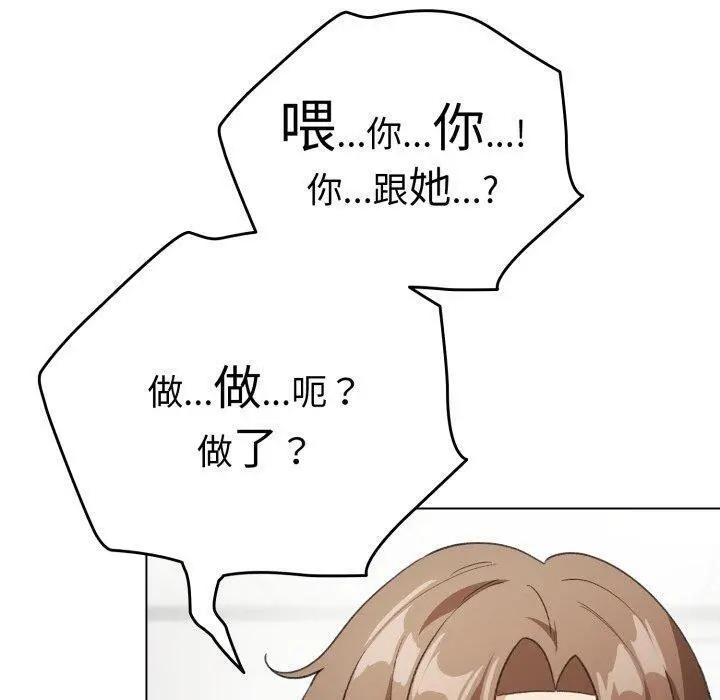17 配角的生存任务_配角的生存任务