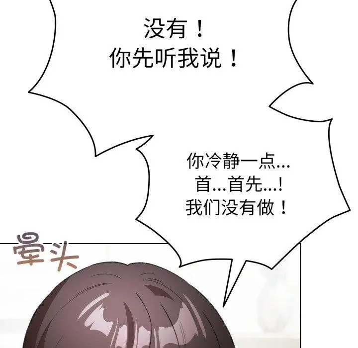 17 配角的生存任务_配角的生存任务