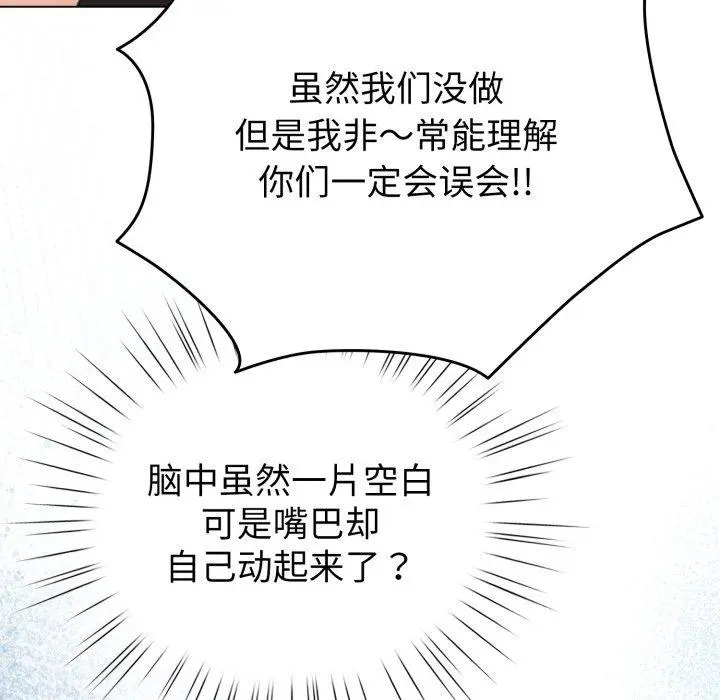 17 配角的生存任务_配角的生存任务