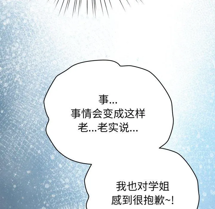 17 配角的生存任务_配角的生存任务
