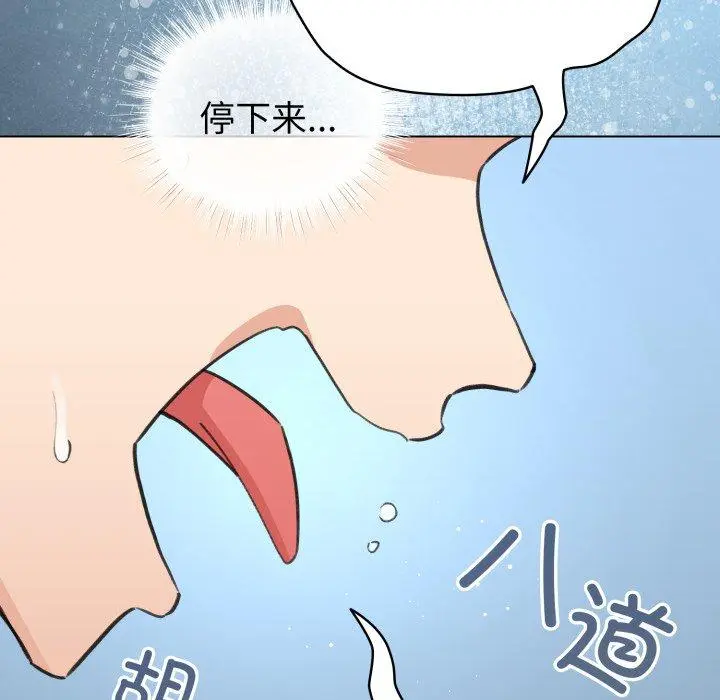 17 配角的生存任务_配角的生存任务