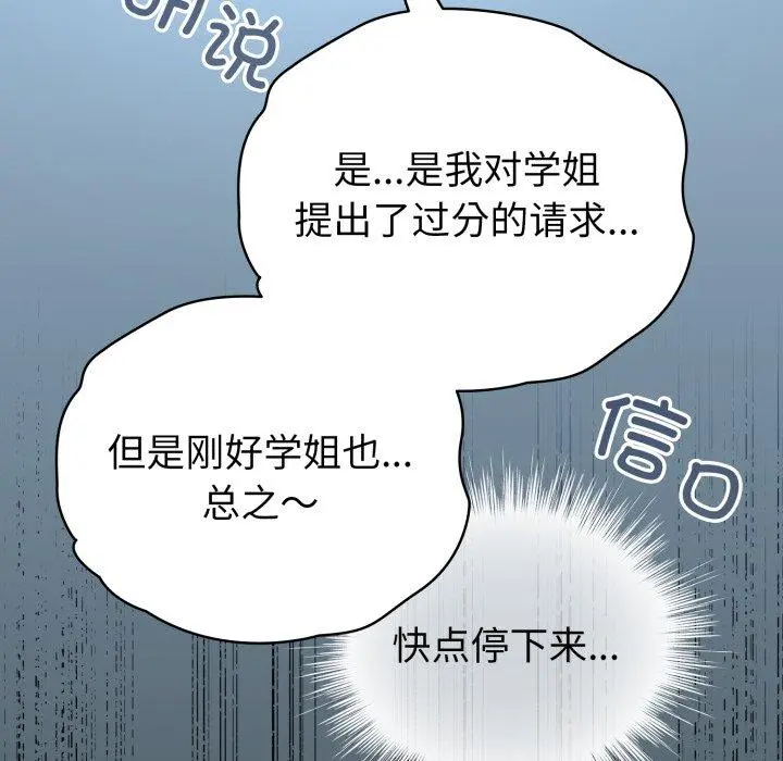17 配角的生存任务_配角的生存任务