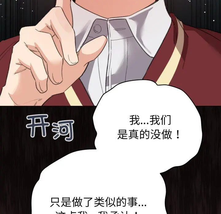 17 配角的生存任务_配角的生存任务