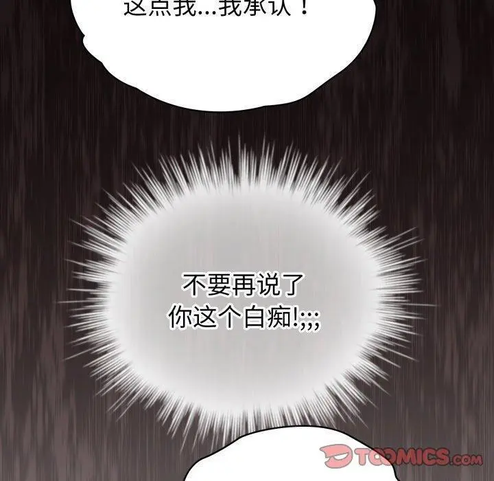 17 配角的生存任务_配角的生存任务