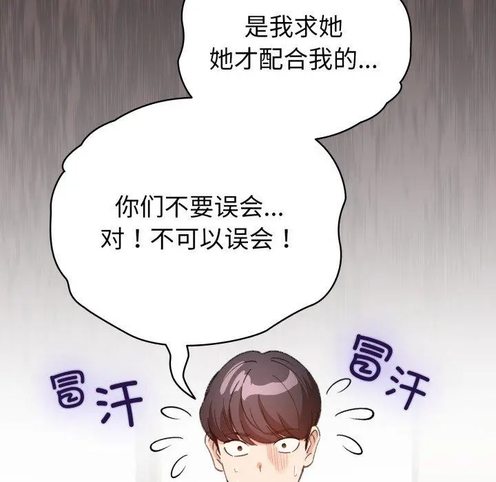 17 配角的生存任务_配角的生存任务