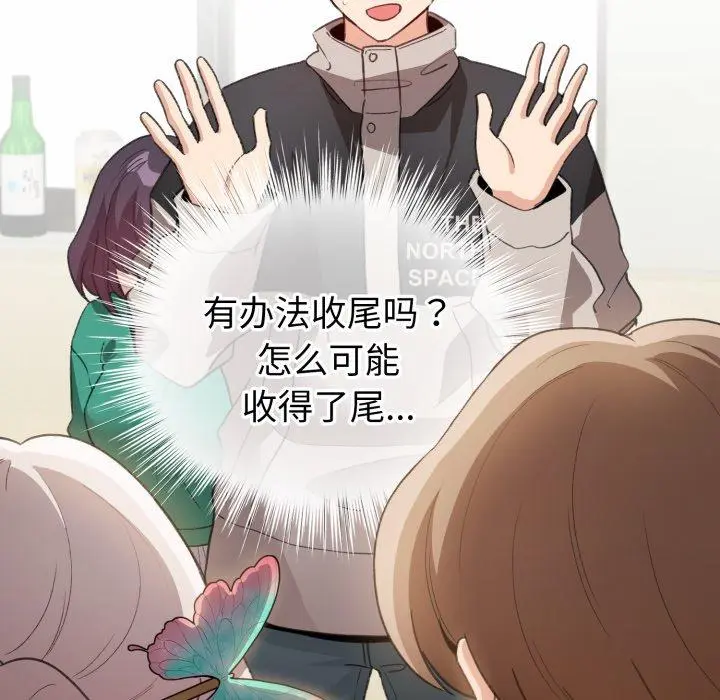 17 配角的生存任务_配角的生存任务