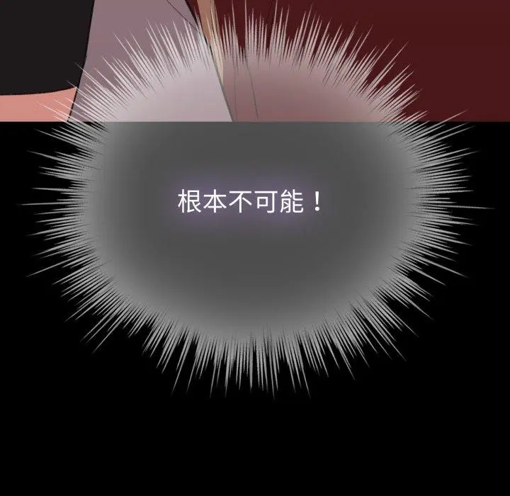 17 配角的生存任务_配角的生存任务