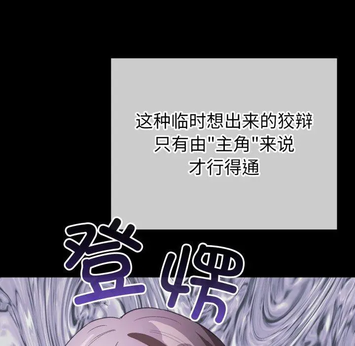 17 配角的生存任务_配角的生存任务