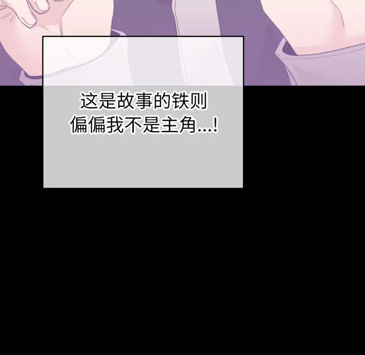 17 配角的生存任务_配角的生存任务