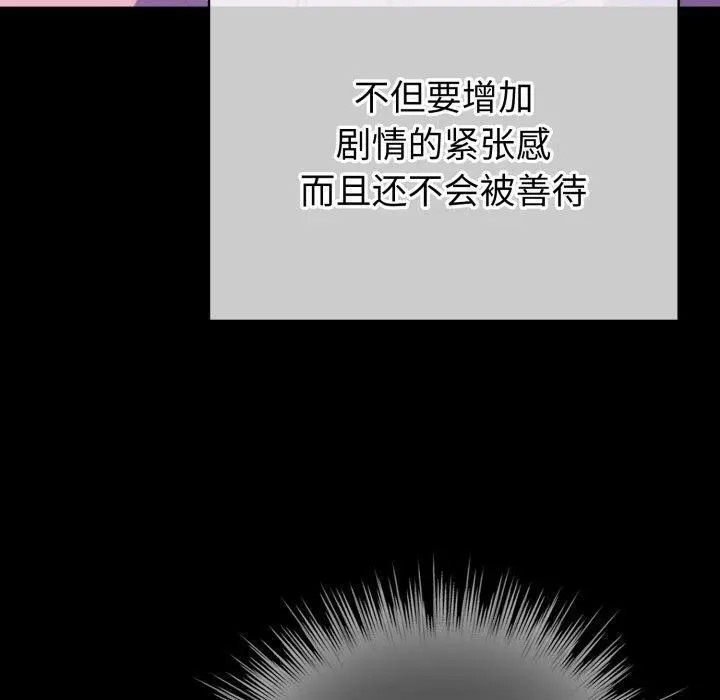 17 配角的生存任务_配角的生存任务