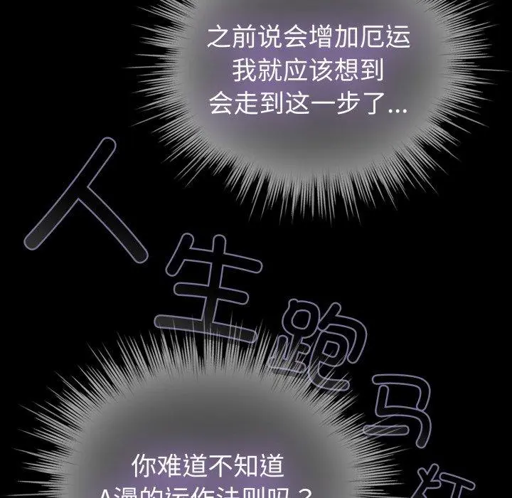 17 配角的生存任务_配角的生存任务