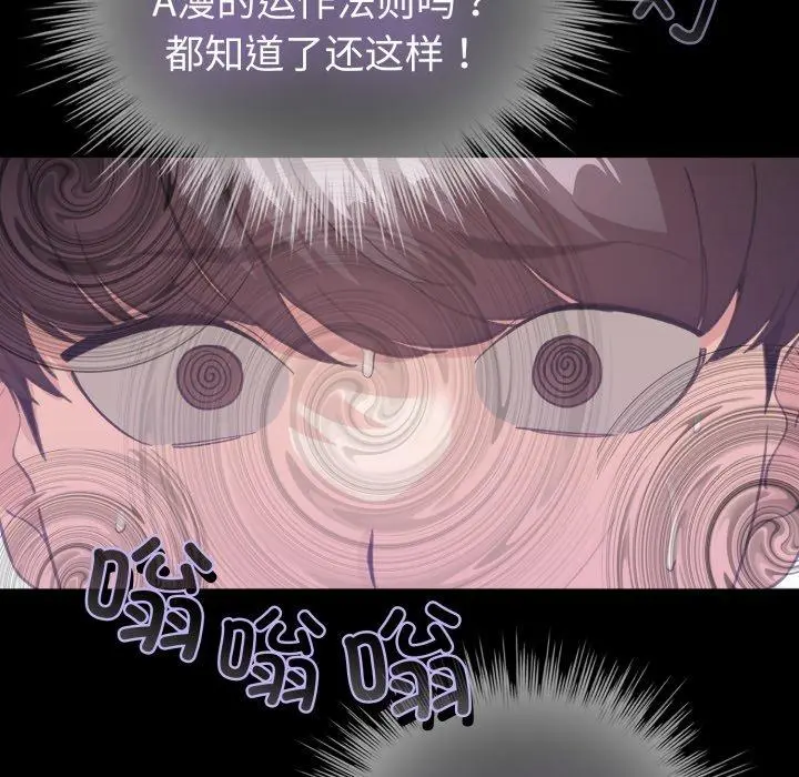 17 配角的生存任务_配角的生存任务