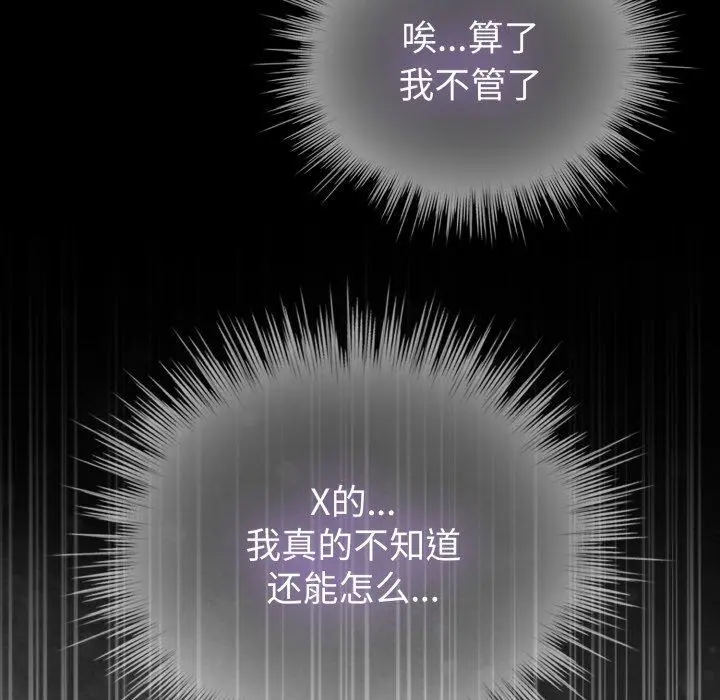 17 配角的生存任务_配角的生存任务