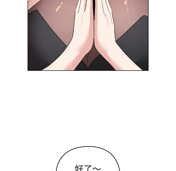 17 配角的生存任务_配角的生存任务
