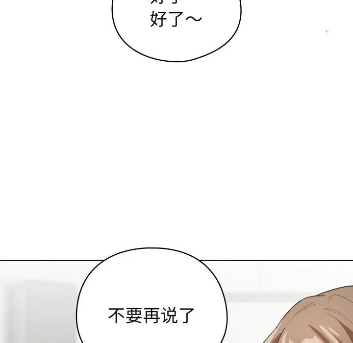 17 配角的生存任务_配角的生存任务