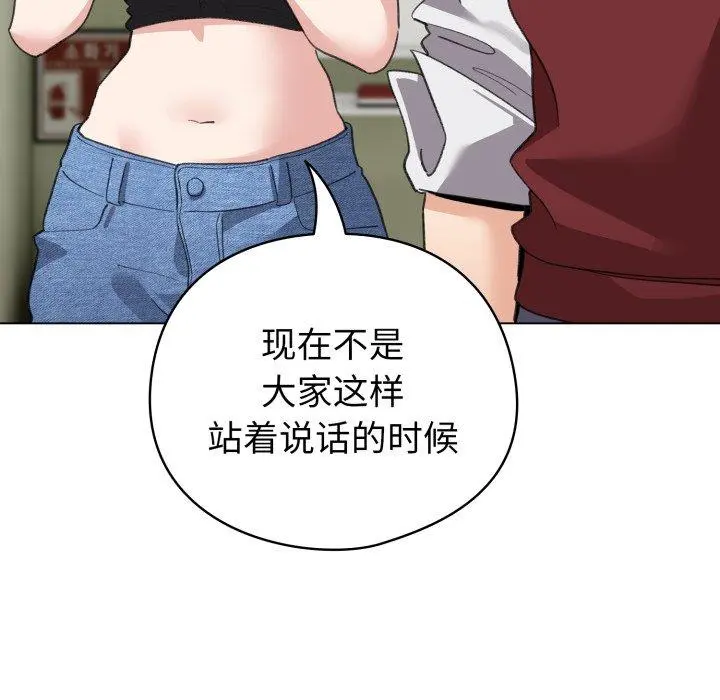 17 配角的生存任务_配角的生存任务