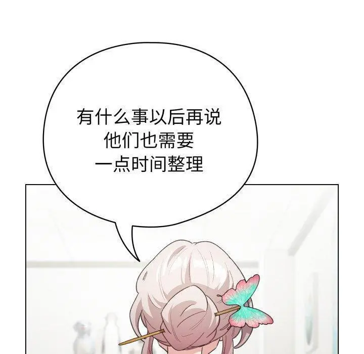 17 配角的生存任务_配角的生存任务