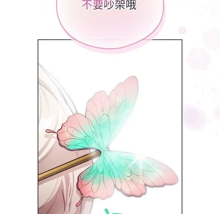 17 配角的生存任务_配角的生存任务