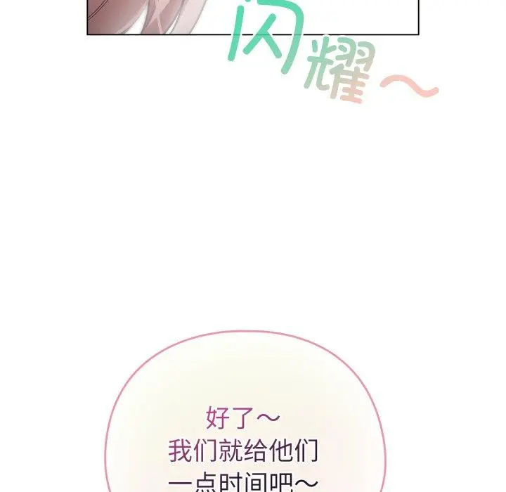 17 配角的生存任务_配角的生存任务