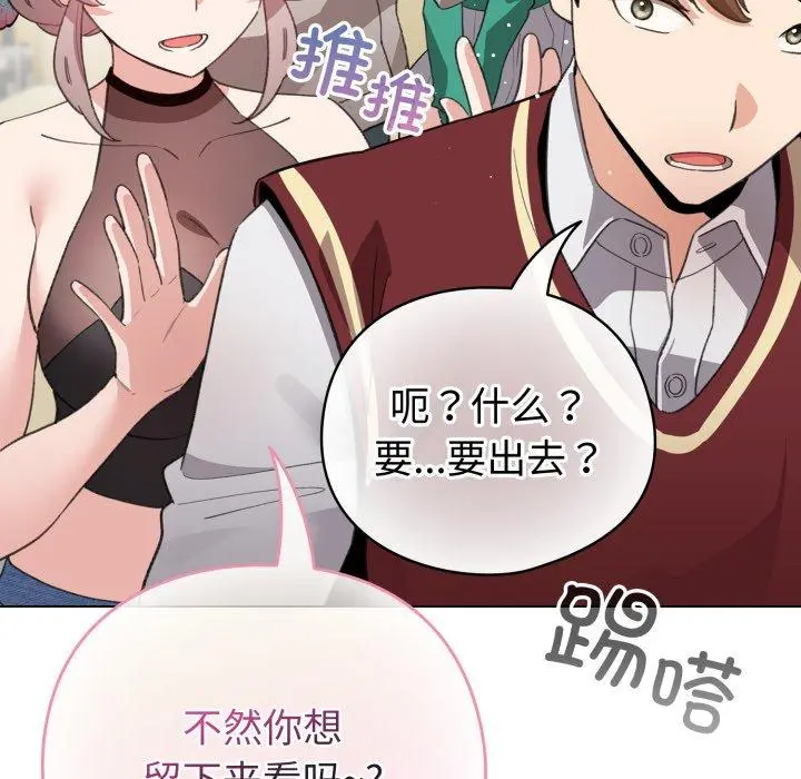 17 配角的生存任务_配角的生存任务