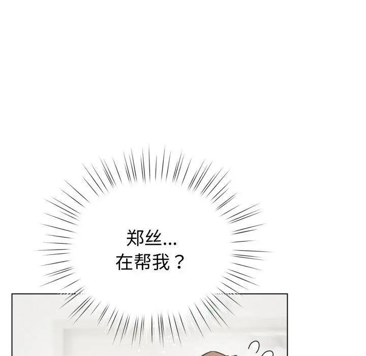 17 配角的生存任务_配角的生存任务