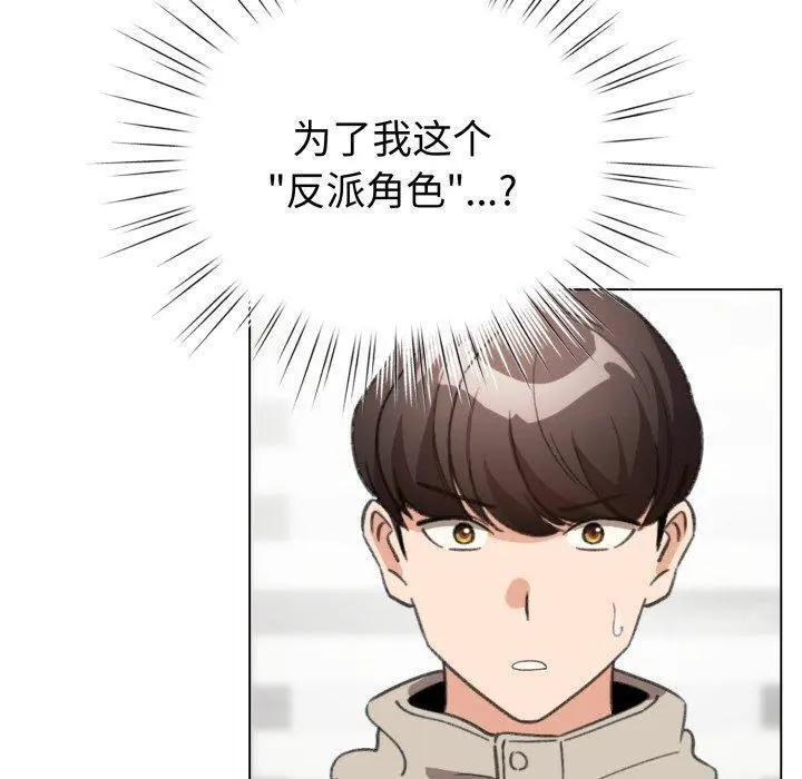 17 配角的生存任务_配角的生存任务