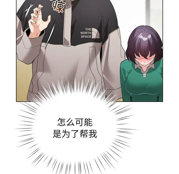17 配角的生存任务_配角的生存任务