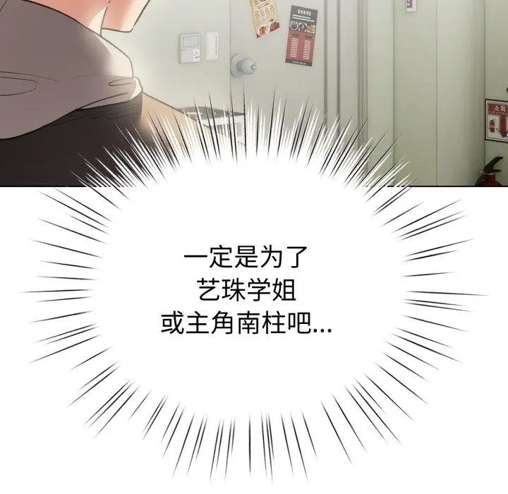 17 配角的生存任务_配角的生存任务