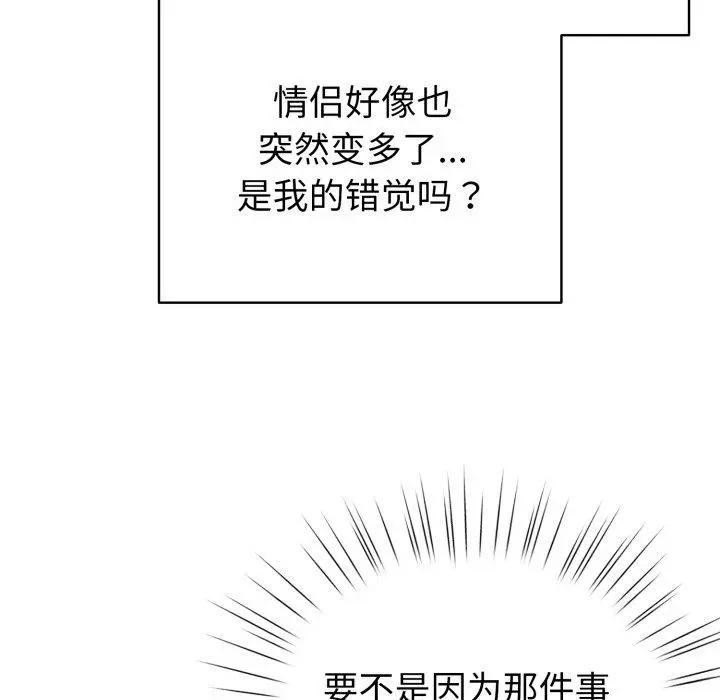 17 配角的生存任务_配角的生存任务