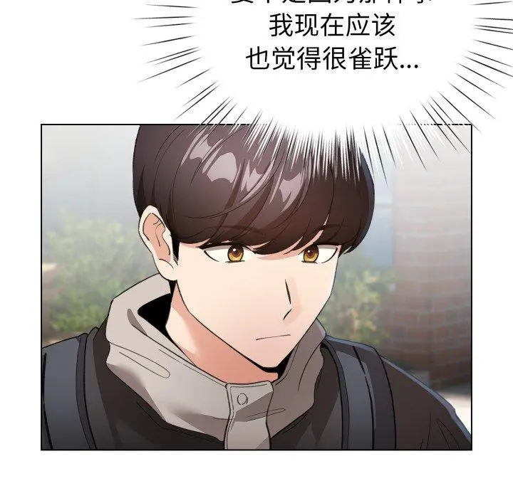 17 配角的生存任务_配角的生存任务
