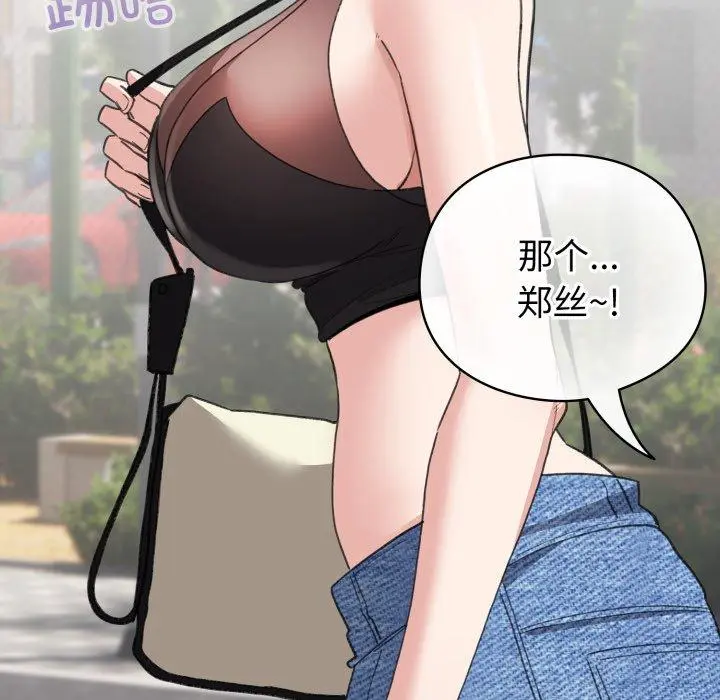 17 配角的生存任务_配角的生存任务
