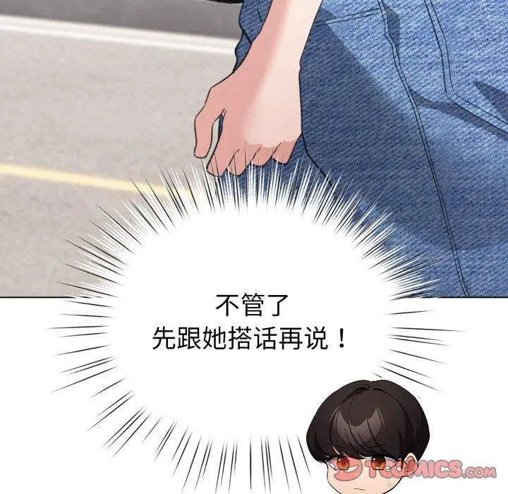 17 配角的生存任务_配角的生存任务