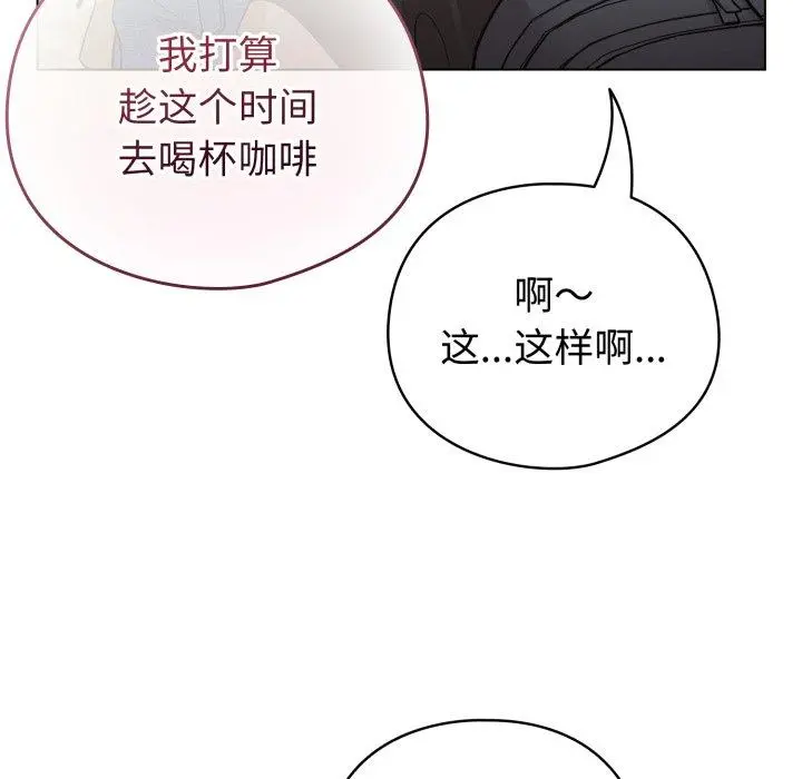 17 配角的生存任务_配角的生存任务