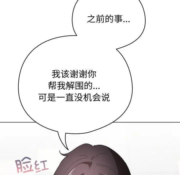 17 配角的生存任务_配角的生存任务