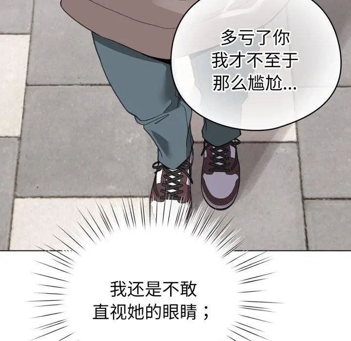 17 配角的生存任务_配角的生存任务