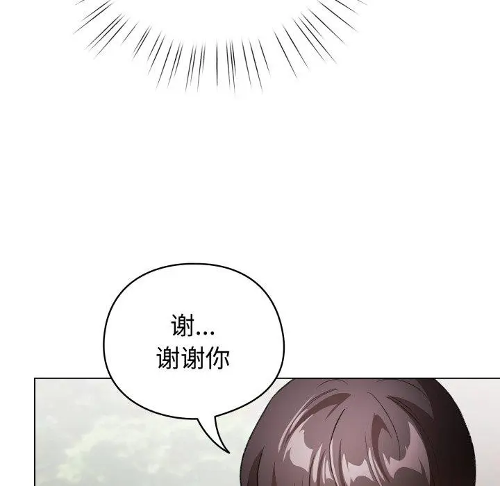 17 配角的生存任务_配角的生存任务