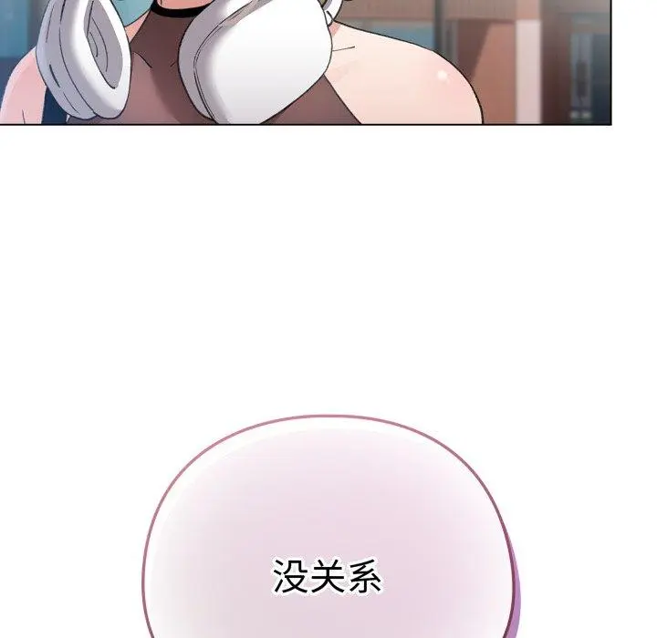 17 配角的生存任务_配角的生存任务