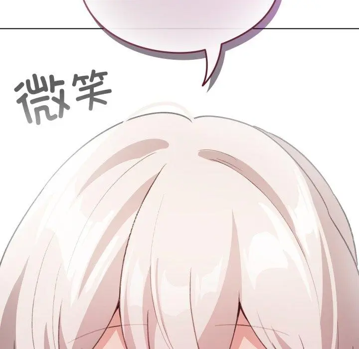 17 配角的生存任务_配角的生存任务