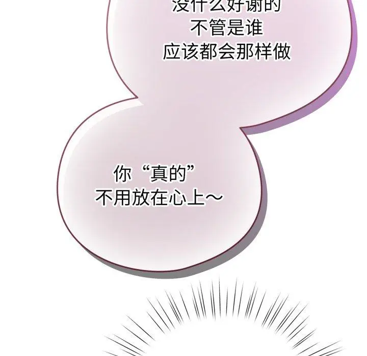 17 配角的生存任务_配角的生存任务