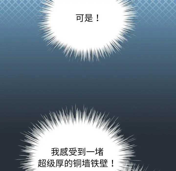 17 配角的生存任务_配角的生存任务