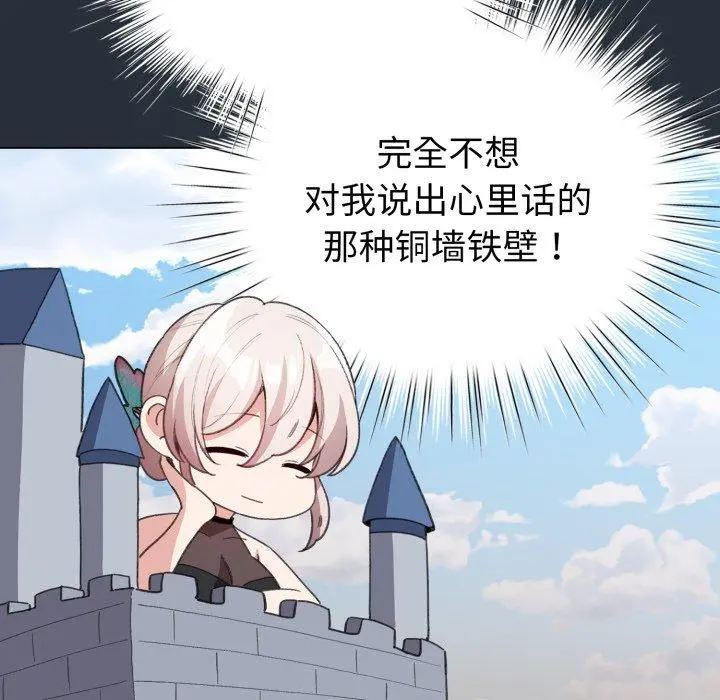 17 配角的生存任务_配角的生存任务