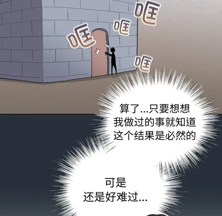 17 配角的生存任务_配角的生存任务