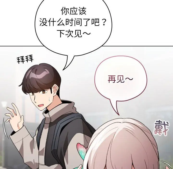 17 配角的生存任务_配角的生存任务